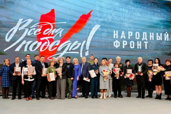15 лет реальных дел: Смоленское отделение Народного фронта отмечает юбилей движения