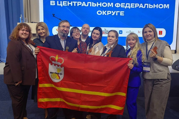 Педагоги Смоленской области приглашены на всероссийский форум в столице 