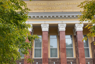 В Смоленске пройдут бесплатные показы спектаклей для семей участников СВО и многодетных
