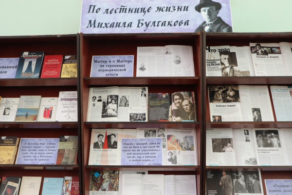 По лестнице жизни Михаила Булгакова