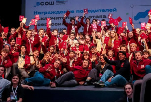 Смоленских школьников - победителей и призеров Всероссийской олимпиады поздравили Дмитрий Чернышенко и Сергей Кравцов