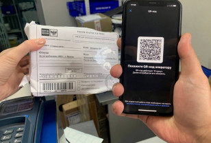 В Смоленской области 44% почтовых отправлений выдают по QR-коду