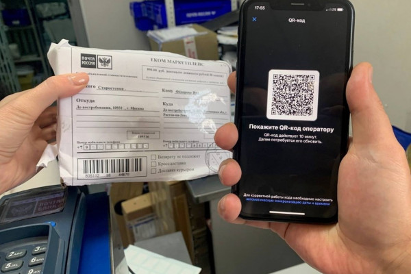 В Смоленской области 44% почтовых отправлений выдают по QR-коду