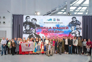 Елена Потапенкова организовала тематическое мероприятие «Лица нашей Победы»