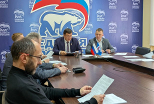 В Смоленской области завершилась регистрация кандидатов на предварительное голосование «Единой России»