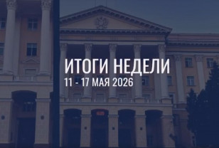 Василий Анохин — о главном в Смоленской области на уходящей неделе