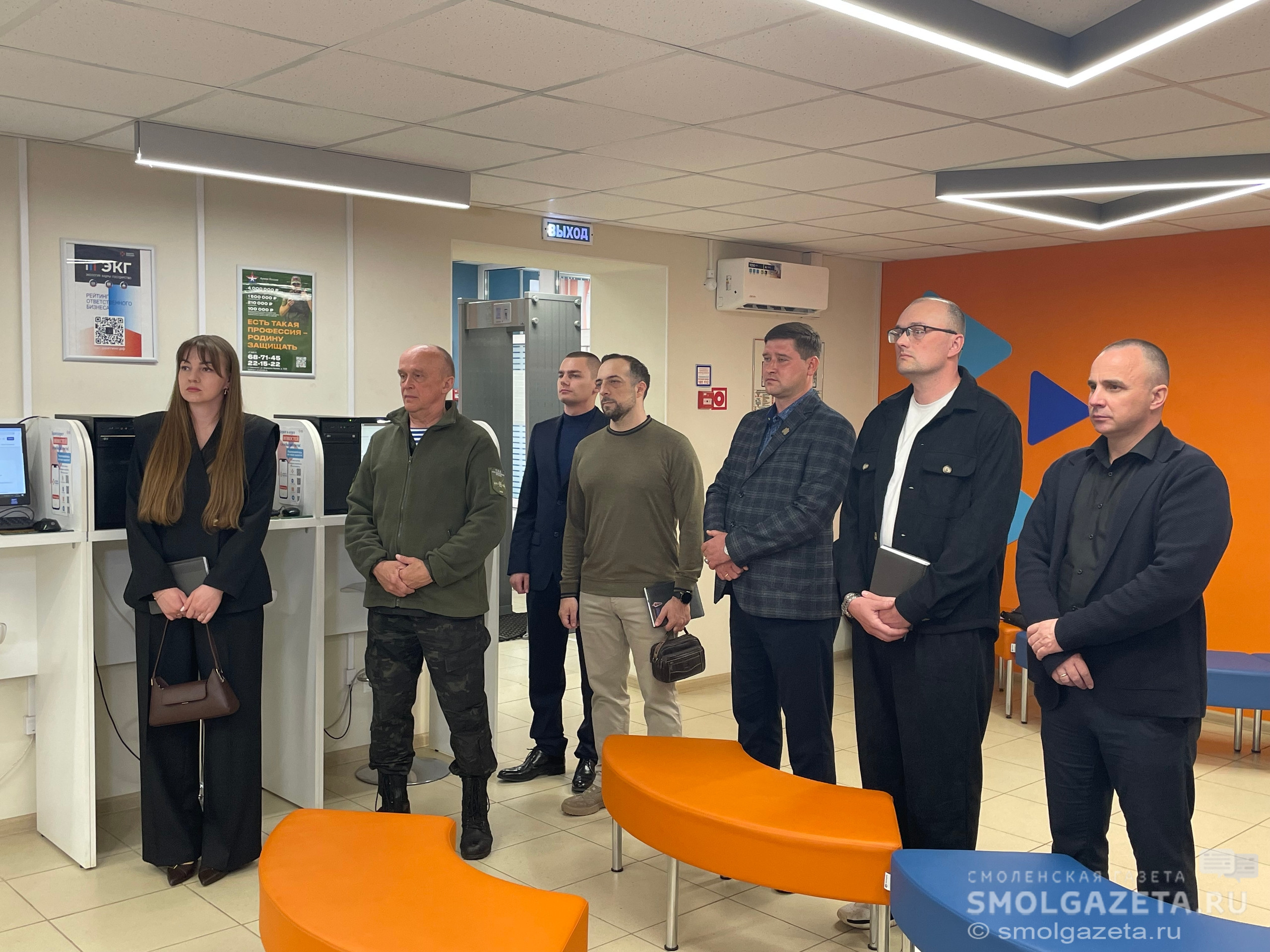 Курсанты программы «Герои СВОего времени. Смоленск» посетили центр «Работа России»