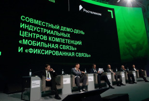 Приближая цифровой суверенитет: «Техновейв» объединит ключевые производственные активы «Ростелекома»