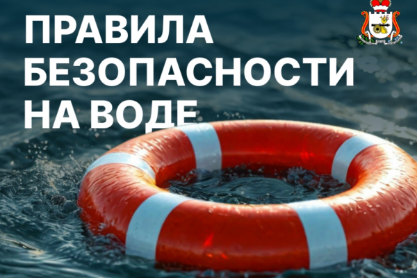 Смолянам напомнили о правилах безопасности у водоёмов