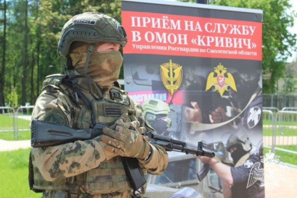 Смоленские росгвардейцы приняли участие в открытии турнира «Сражение на семи холмах»  