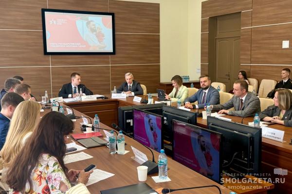 Как в Смоленской области поддерживают студенческие семьи