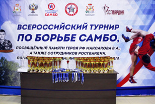 Турнир по самбо в Смоленске собрал спортсменов из России и Беларуси 