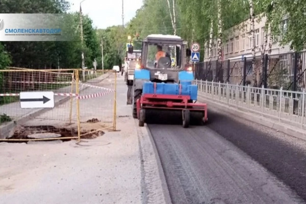 «Смоленскавтодор» приступил к ремонту улицы Зои Космодемьянской