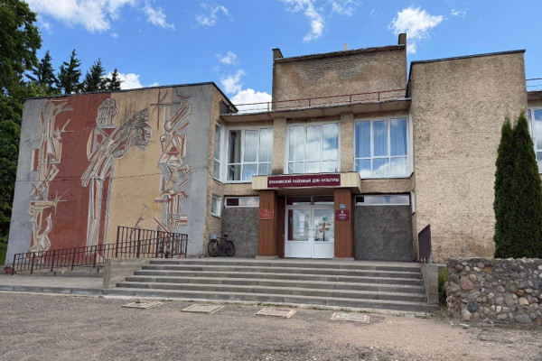 В Краснинском округе преображает районный дом культуры