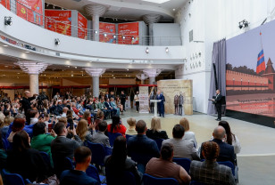 В Смоленске прошёл форум «Мой бизнес. День предпринимателя — 2026»