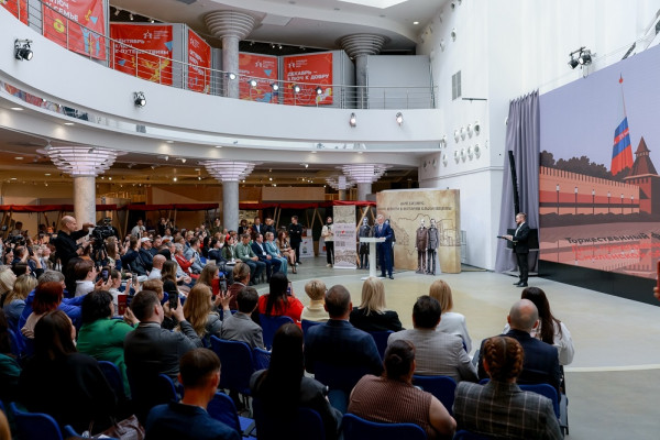 В Смоленске прошёл форум «Мой бизнес. День предпринимателя — 2026»