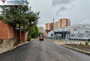 В Смоленске отремонтировали проезд на проспекте Гагарина