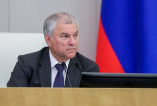 Вячеслав Володин рассказал о законах, вступающих в силу в июне