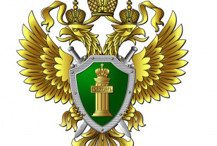 Прокуратура Ленинского района Смоленска через суд защитила трудовые права работника