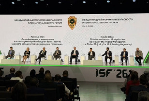 Международная ассоциация по фактчекингу GFCN разработает стратегические нормы информационной безопасности