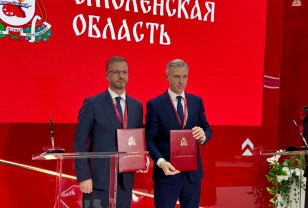 В Смоленской области создадут крупный логистический комплекс «Озон»