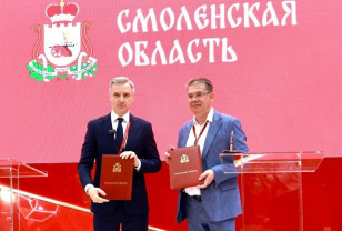 На ПМЭФ заключили соглашения о запуске трёх новых производств в Смоленской области