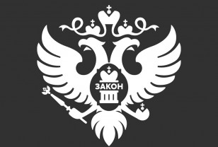 Управление Минюста России по Смоленской области информирует!