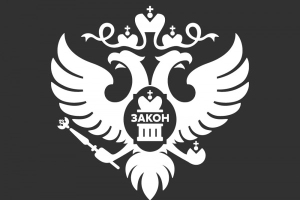 Управление Минюста России по Смоленской области информирует!