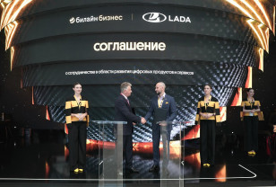АВТОВАЗ и Билайн договорились о сотрудничестве в сфере цифровизации и автоматизации