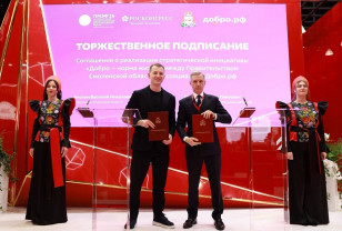 Опыт волонтёрской деятельности Смоленской области будет транслирован на другие регионы