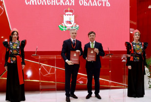 Смоленская область подписала соглашение с «Яндекс»