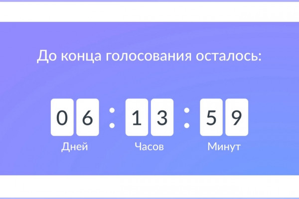 До 12 июня смоляне могут повлиять на развитие инфраструктуры 