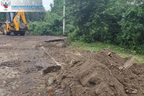 В Смоленске начали ремонт ещё одного внутриквартального проезда