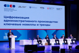Смоленская область поднялась в рейтинге эффективности контрольно-надзорной деятельности