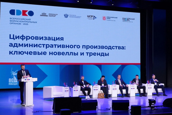 Смоленская область поднялась в рейтинге эффективности контрольно-надзорной деятельности