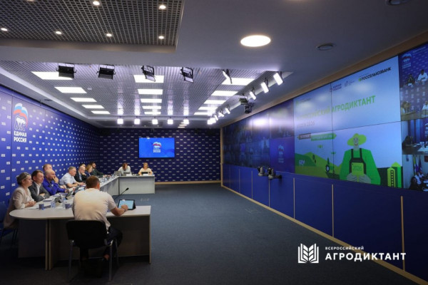 Второй Всероссийский агродиктант собрал более 600 тысяч участников