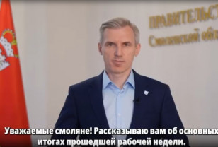 Василий Анохин традиционно подвёл итоги прошедшей недели