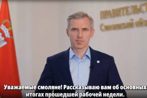 Василий Анохин традиционно подвёл итоги прошедшей недели