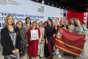 Смоленский проект «Женские грани» стал победителем Всероссийского конкурса лучших социальных практик