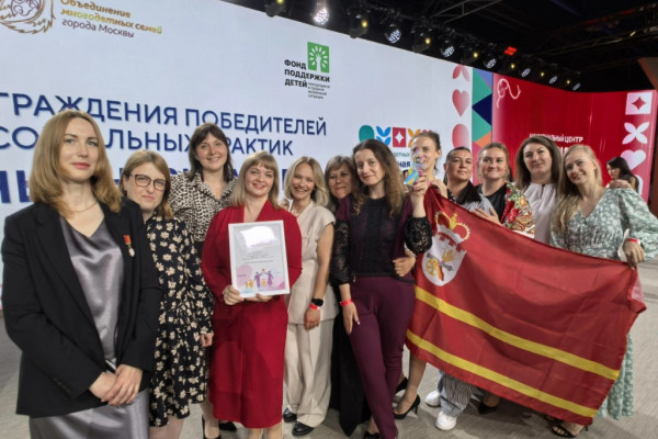 Смоленский проект «Женские грани» стал победителем Всероссийского конкурса лучших социальных практик