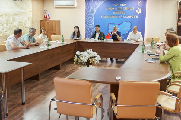 В ТПП Смоленской области состоялась встреча с делегацией SZMECA (КНР)
