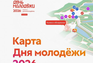 Сегодня стартуют праздничные мероприятия Дня молодёжи в Смоленске