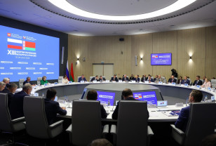 В Смоленской области в 2028 году пройдёт XIV Форум регионов России и Беларуси