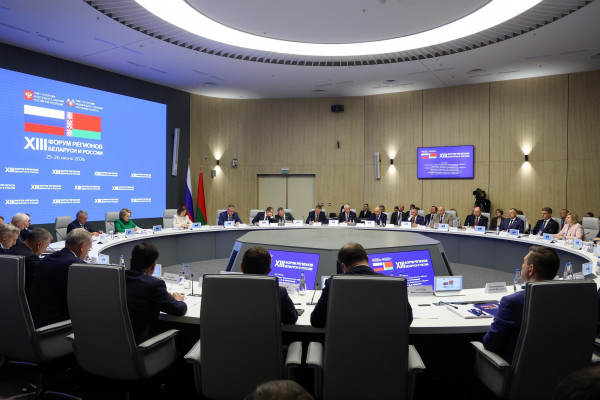 В Смоленской области в 2028 году пройдёт XIV Форум регионов России и Беларуси
