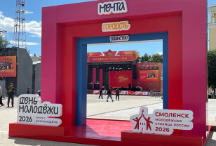 В Смоленске усилены меры безопасности в связи с празднованием Дня молодёжи