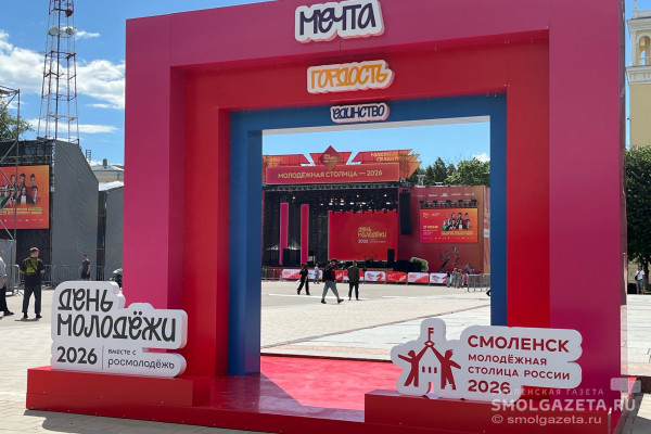 В Смоленске усилены меры безопасности в связи с празднованием Дня молодёжи