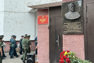 Память о генерал-полковнике Черткове увековечили в Смоленске 