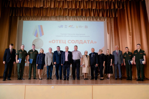 В Смоленске состоялось вручение наград «Отец солдата» и «Горячее сердце» 