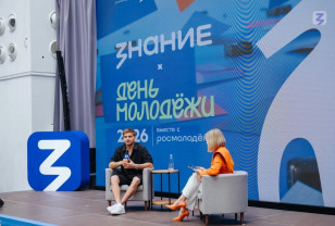 Более тысячи человек посетили лекторий Общества «Знание» в Смоленске 