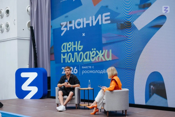 Более тысячи человек посетили лекторий Общества «Знание» в Смоленске 